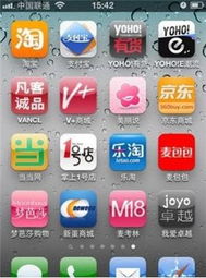 北京手機軟件開發與計算機系統集成 協同發展的科技雙引擎